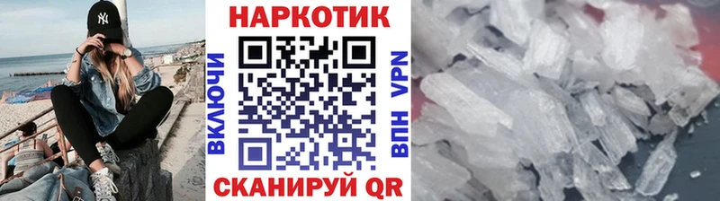 Как найти закладки Райчихинск MEGA как зайти Альфа ПВП ГАШ БУТИРАТ Cocaine Меф Псилоцибиновые грибы Марихуана