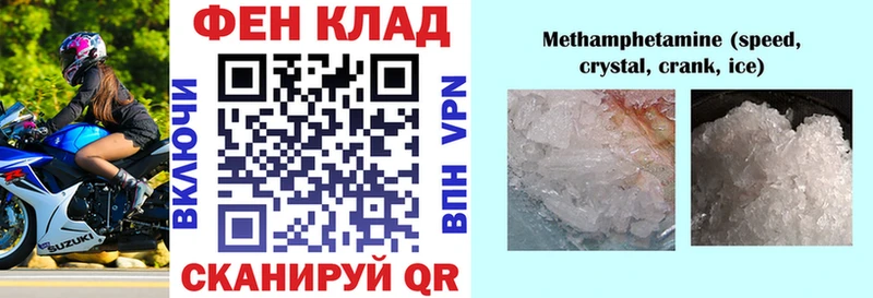 АМФЕТАМИН Premium  Райчихинск 