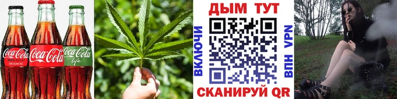Canna-Cookies конопля  магазин    Райчихинск 