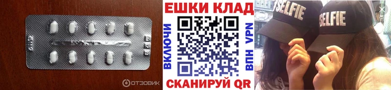 ЭКСТАЗИ VHQ  Райчихинск 