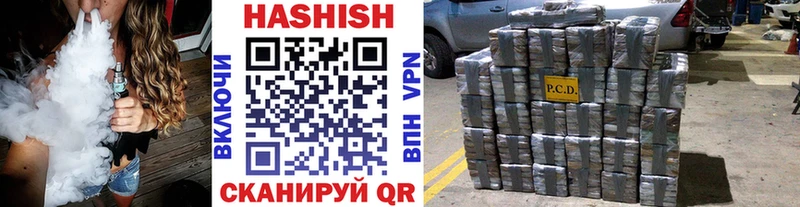 ГАШ гарик OMG вход Райчихинск где продают