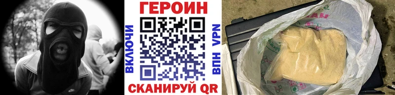 Героин гречка OMG онион Райчихинск