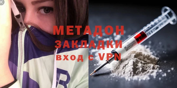 кокаин премиум Абдулино