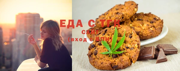спайс Абаза