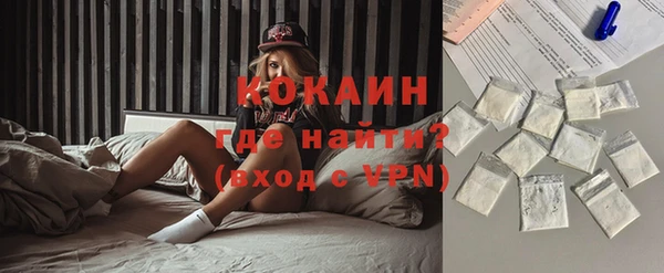 спайс Абаза