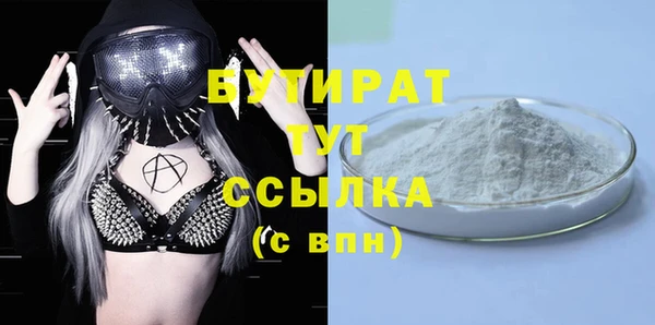 спайс Абаза