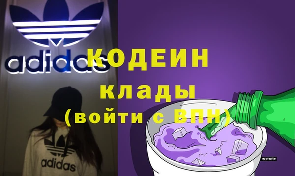 спайс Абаза