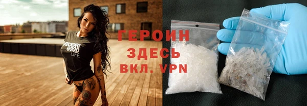 спайс Абаза