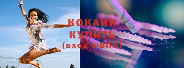 спайс Абаза