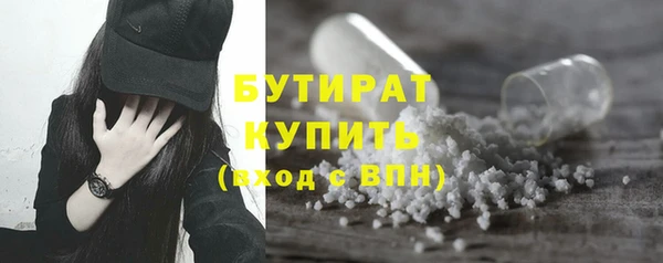 кокаин премиум Абдулино