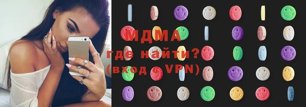 кокаин премиум Абдулино