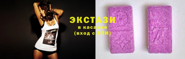 кокаин премиум Абдулино