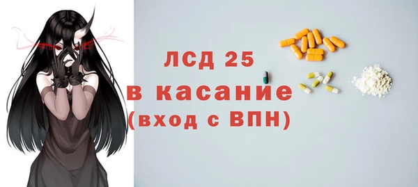 спайс Абаза