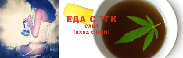 спайс Абаза