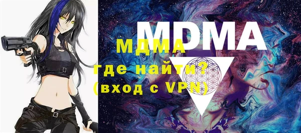 спайс Абаза