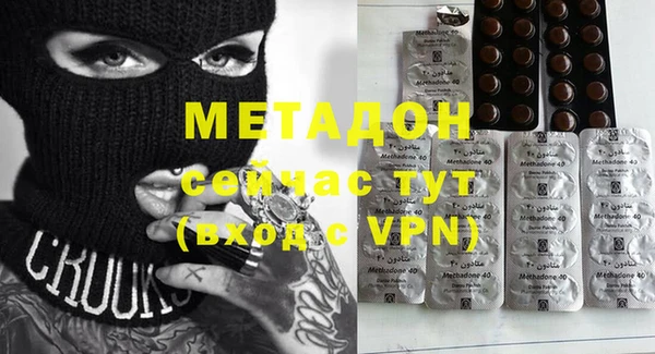 спайс Абаза