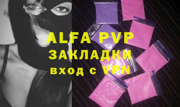 спайс Абаза
