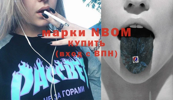 кокаин премиум Абдулино