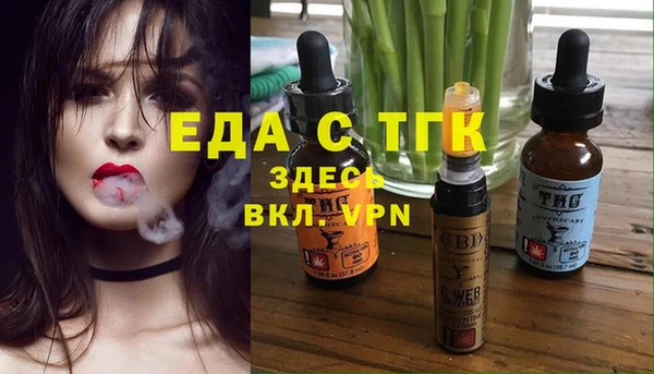кокаин премиум Абдулино