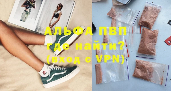 спайс Абаза