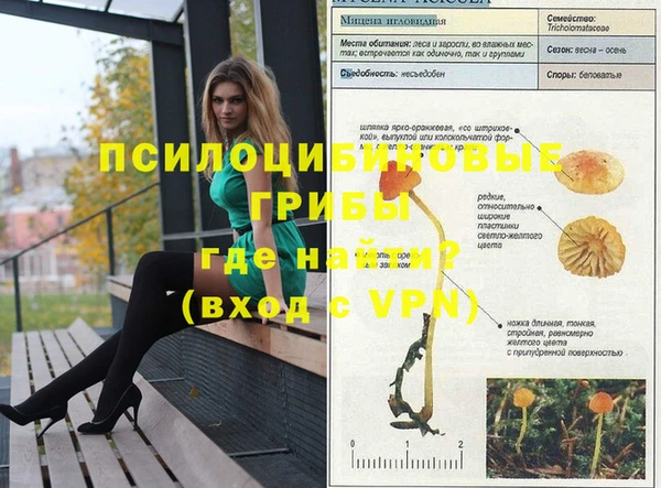 кокаин премиум Абдулино