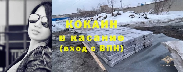 кокаин премиум Абдулино