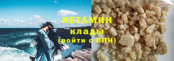 кокаин премиум Абдулино