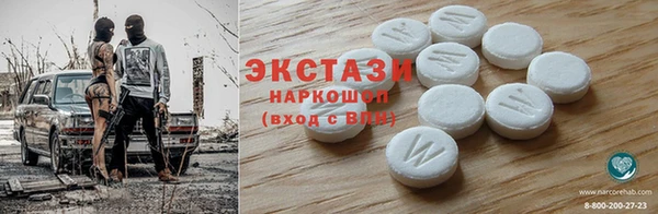 спайс Абаза