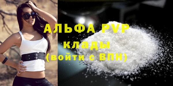 спайс Абаза
