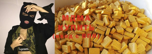 спайс Абаза