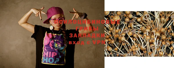 кокаин премиум Абдулино