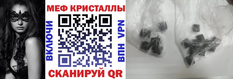 продажа наркотиков  Райчихинск  Мефедрон мяу мяу 