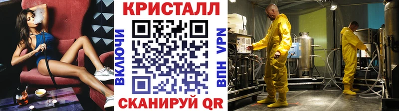 Метамфетамин мет  МЕГА ссылки  Райчихинск  где купить  