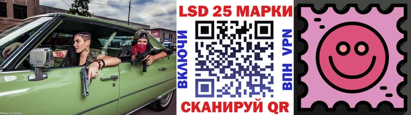 где купить наркоту  KRAKEN ссылки  Марки 25I-NBOMe 1,5мг  Райчихинск 
