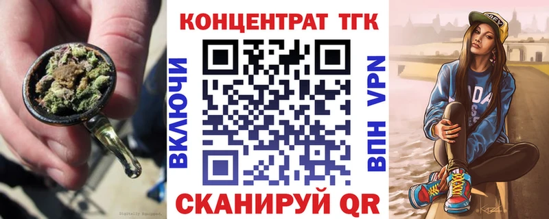 ТГК Wax  Райчихинск 