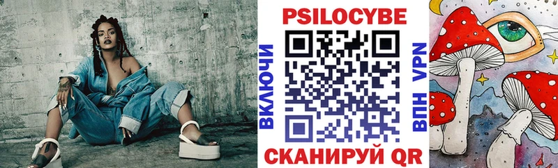 Галлюциногенные грибы MAGIC MUSHROOMS цена Райчихинск