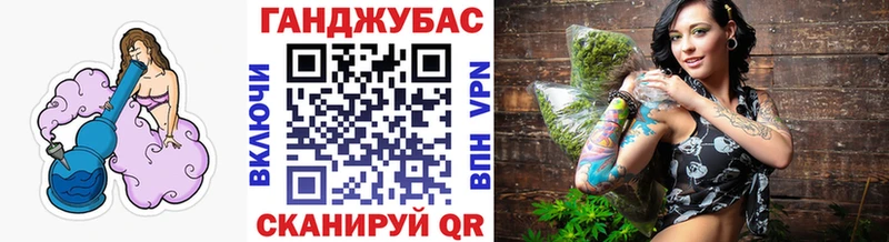 Канабис планчик Райчихинск