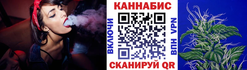 МАРИХУАНА план  наркошоп  Райчихинск 